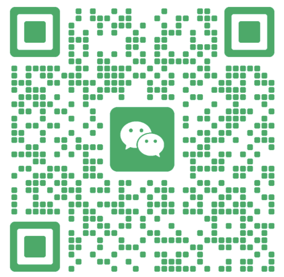 秋API 微信咨询二维码